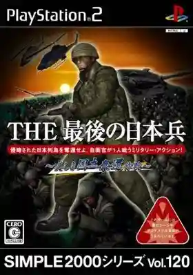 Simple 2000 Series Vol. 120 - The Saigo no Nihonhei - Utsukushiki Kokudo Dakkan Sakusen (Japan)
